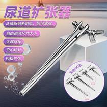 SM metal horse eye stick adjustable urethral dilator male penis abuse stimulation erotic masturbation toy for gay newbies
