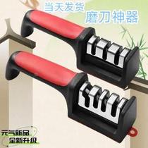 Knife sharpener multifunctional sharpening tool sharpening stone fine fast kitchen manual household kitchen knife fixed angle scissors