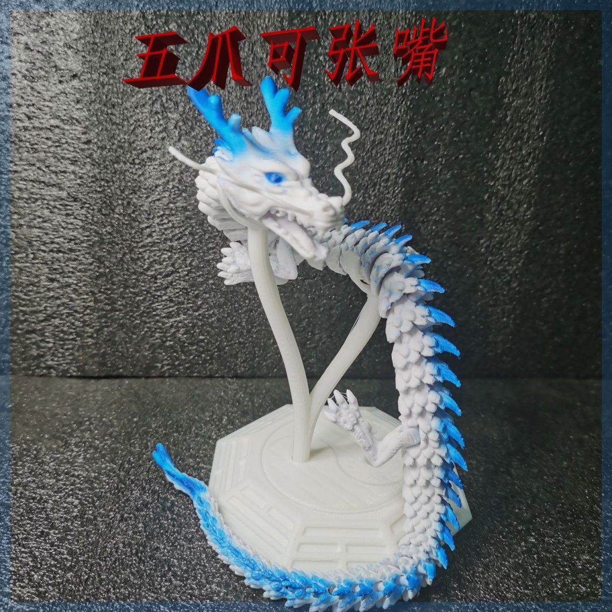 龙纹：皇权的象征| 中國藝術品| Sotheby's, image size:1200x1200