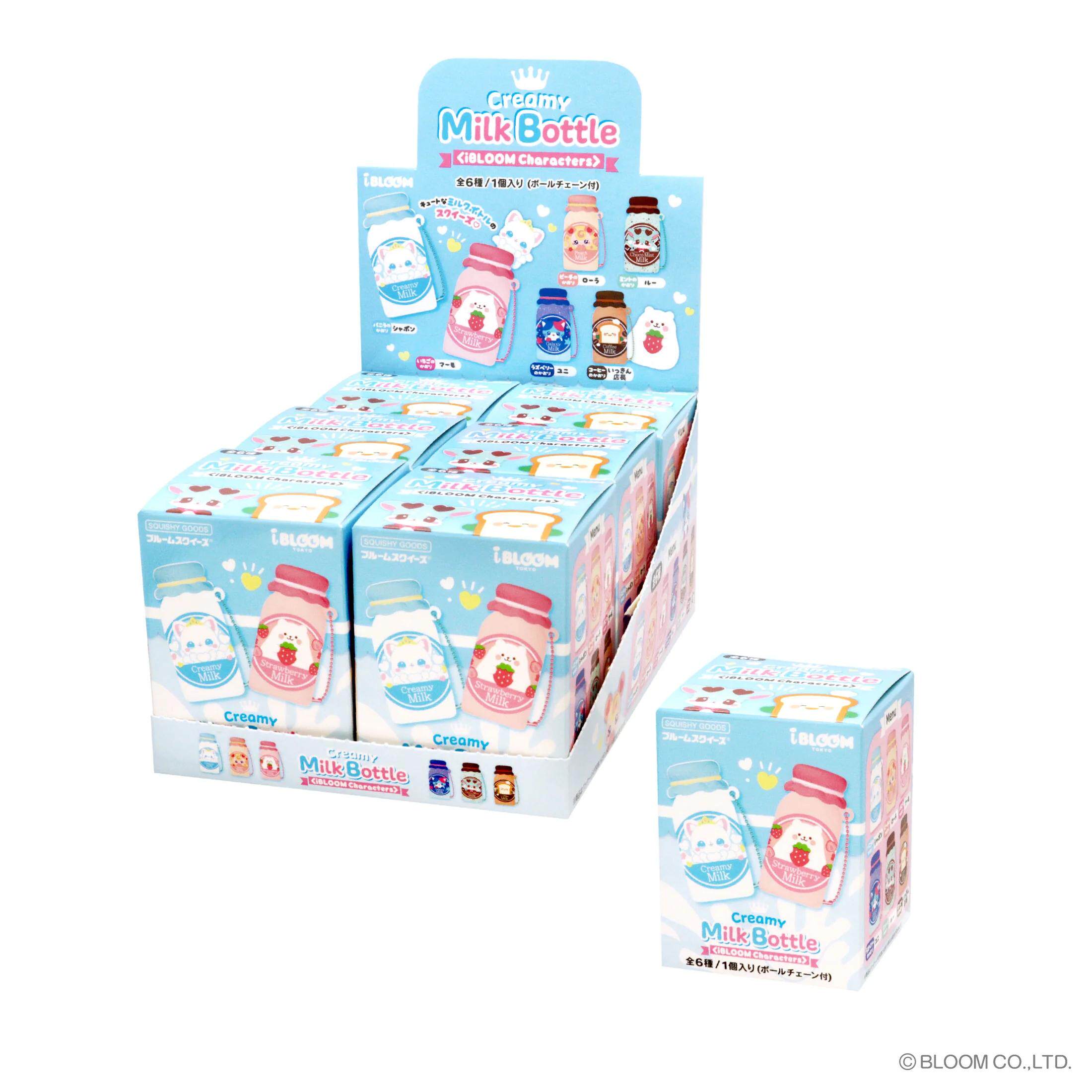 iBloom牛奶瓶盲盒慢回弹解压玩具发泄捏捏乐创意礼物端盒_潮玩盲盒_淘宝游戏网