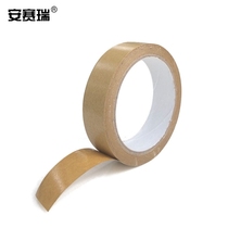 Ansery kraft paper tape sealing tape packaging sealing tape environmentally friendly paper tape 2 4cm18m12