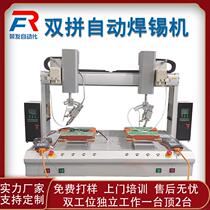Automatic soldering machine LED lamp soldering machine rotating head spot welding machine PCB plate USB head add-on machine automatic welding wire machine