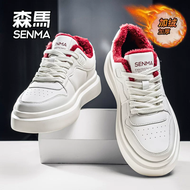 SENMA/ Летние дышащие спортивные белые кеды для отдыха, стиль высокого качества
