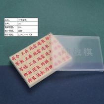 Army Flag Play Army Flag Chess Two-in-One Game Intellectual Street Stall Direct Selling Chessboard Shengyi Happy Set Board Game