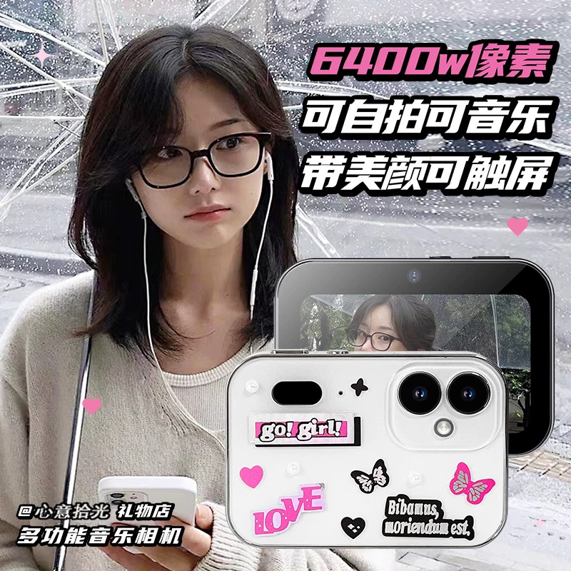 Polaroid, digital music camera, cards for students, touch screen