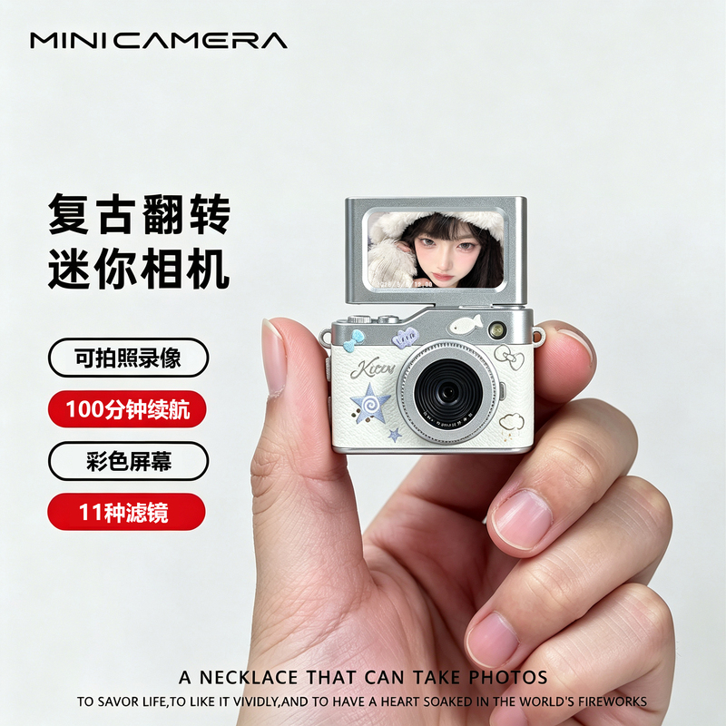 New Thumb Camera Flip-Screen Mini Camera Student Party Digital Ccd High-Definition Portable Small Camera Gift New Thumb Camera Flip-Screen Mini Camera Student Party Digital Ccd High-Definition Portable Small Camera Gift