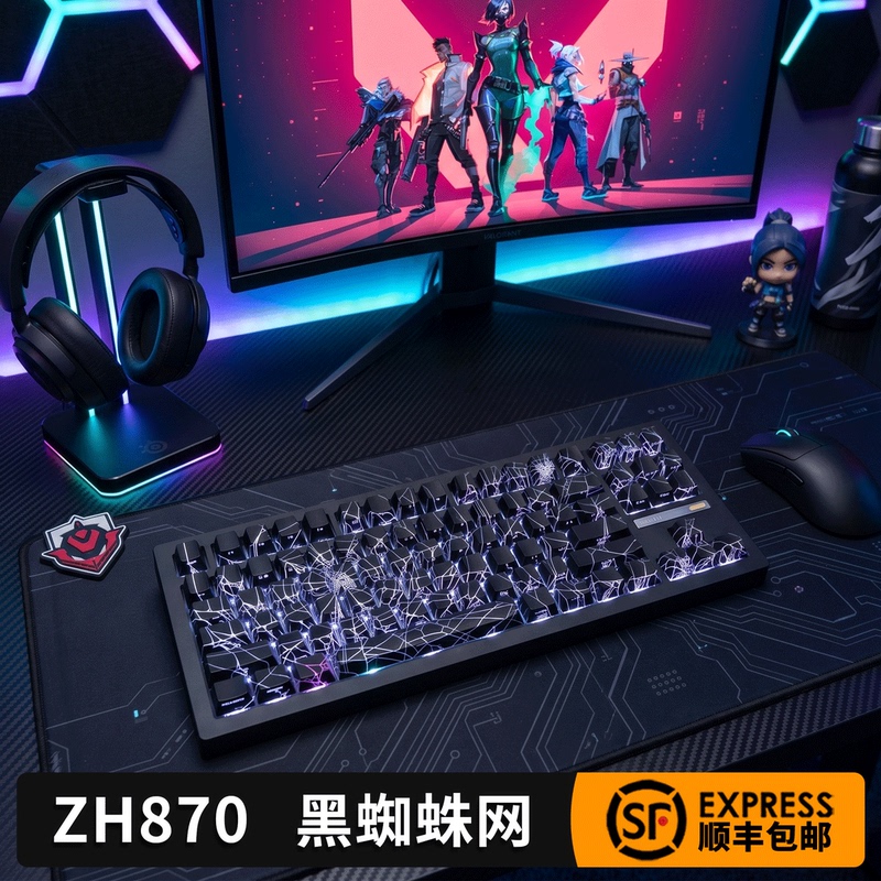 Zohk Zh870 Black Spider Web Mechanical Keyboard Customized Wireless Gaming Keyboard Three-Mode Full-Key Hot-Swappable
