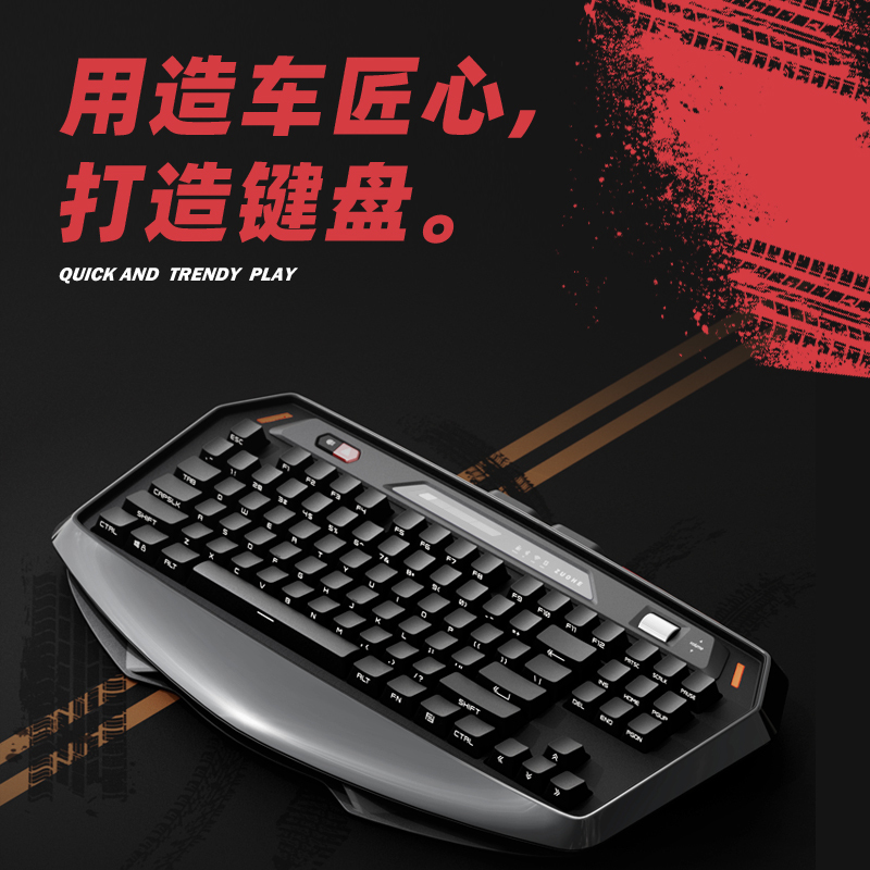 Zoh Max870 Sports Car Keyboard Mechanical Keyboard Wired and Wireless Finished Keyboard E-Sports Gaming Keyboard