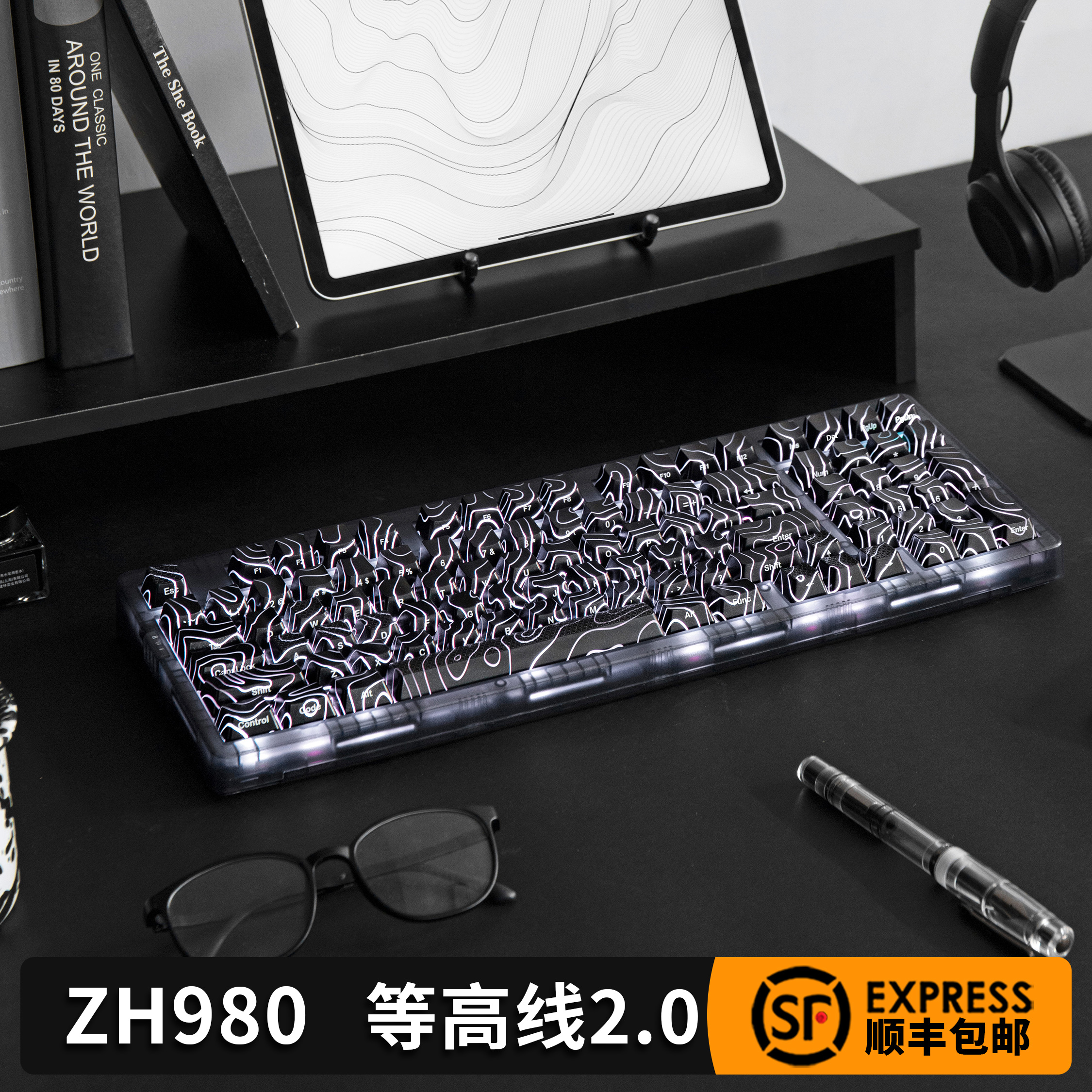 佐赫ZH980黑色等高线机械键盘三模蓝牙静音成品