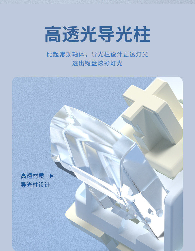 Вал 佐赫海沙轴手工润滑线性静音轴办公机械键盘热插拔开关客制化轴体