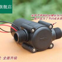 3 5W high power micro hydraulic water flow pipeline generator