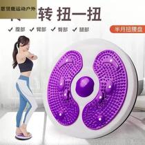 Enhanced version of waist twister for home use waist twister waist twister semi-upgraded indoor exercise