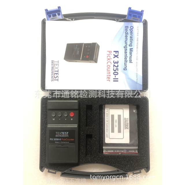 Cooling performance measuring instrument Fabric contact cool feeling coefficient tester GBT35263 Avant-garde