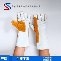 Welding gloves cowhide high temperature resistant short leather welder special welder anti-scalding wear-resistant soft cowhide labor protection welding