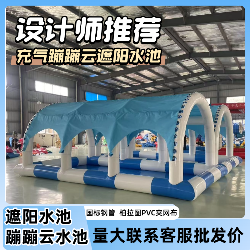 户外大型充气帐篷水池：夏日清凉新宠，家庭娱乐必备神器！🌞💦