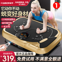 Fat-removing and shaking machine rhythmic exercise for lazy people to lose weight slim belly and waist exercise to remove fat and slim down reduce belly artifact 1692