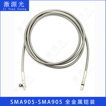 SMA905 fiber optic jumper SMA905 energy fiber optic line large aperture visible light spectrometer transmission laser marking