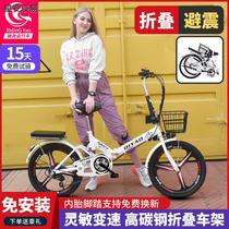 Folding bicycle ultra-light and portable adult work 20 22-inch shock-absorbing variable speed male and female student and childrens bicycle