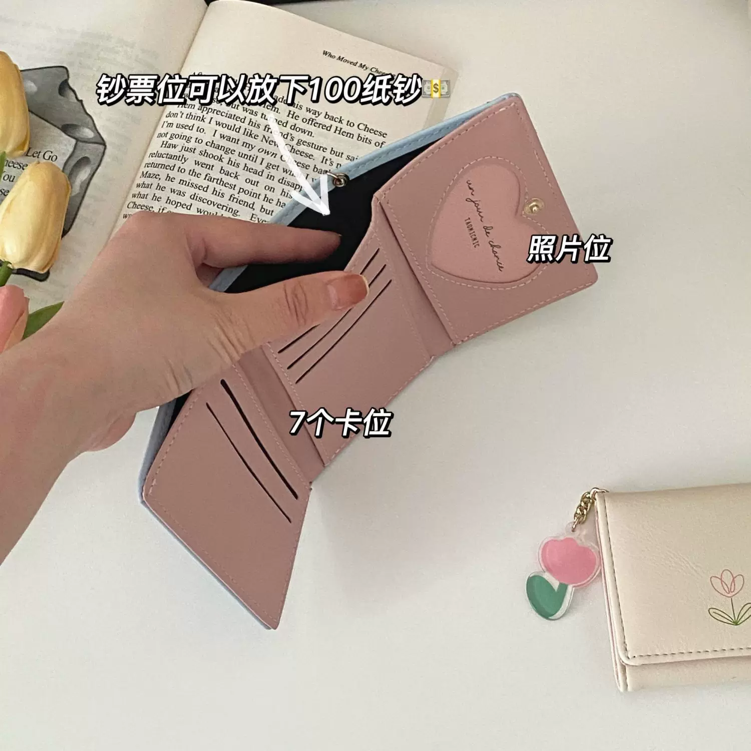 Ретро маленький изящный кошелёк
