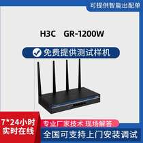 H3C GR-1200W second generation enterprise-grade wireless router with super coverage 2 4G 5G dual-band access