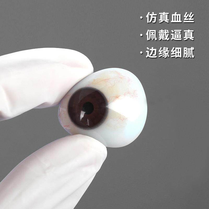 眼科耗材义眼片假眼：美瞳模型仿真眼球超薄，重塑自信新视界！-剪刀-淘宝百科网
