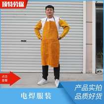 Manufacturers labor protection cowhide welding apron thickened high temperature resistant anti-mars wear resistant heat insulation welder apron