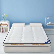Winter thickened milk velvet mattress tatami latex mattress memory foam mattress student dormitory mattress