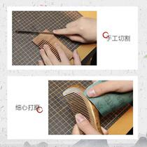 Year of the Rabbit creative handmade diy self-made sandalwood jade rabbit peach wood comb gift for girlfriend on Chinese Valentines Day