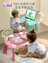 Beiyi official flagship childrens learning table multi-functional baby game table 1 year old 3 early education educational toy table for men and women