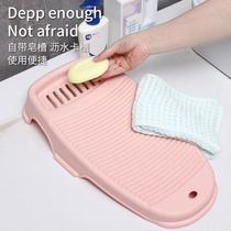 Japan imported MUJIE washboard washboard household new mini small washboard artifact lazy washboard baby