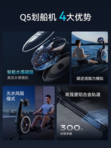 Super fat-burning smart hydromagnetic double-resistance rowing machine home fitness equipment indoor sports rowing machine Q5