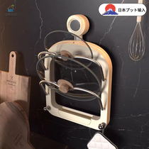 Japanese suction cup pot cover rack double-layer draining wall-mounted punch-free kitchen multi-functional cutting board storage chopping board storage rack