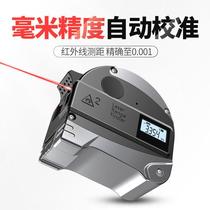 Guangchen infrared laser distance meter measuring tool high-precision electronic ruler laser ruler handheld room measuring instrument tape measure