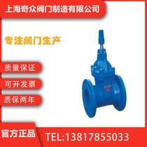RVCX elastic seat seal gate valve two-way normal pressure anti-corrosion flange gate valve DN50