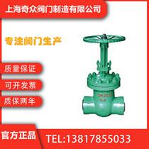 DKZ61H vacuum welding gate valve soft seal acid and alkali resistant slag valve power plant ash removal gate valve DN125 150 2