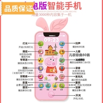 Childrens toys mobile phone for girls baby can bite simulated touch screen smart early education educational music phone baby boy