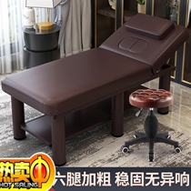 Massage bed moxibustion bed pattern embroidery bed traditional Chinese massage bed fire therapy beauty salon special beauty bed home folding