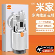 Keyboard cleaning tool brush mechanical keyboard special mobile phone cleaning dust set computer headset gap dust removal soft brush dust brush multi-functional dust cleaning artifact screen cleaning dust camera