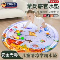 German childrens pat water mat large baby sensory toy inflatable crawling mat to guide babys cognitive learning and crawling artifact