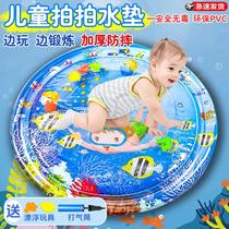 Summer Pat Water Mat Baby Inflatable Large Cognitive Climbing Mat Guides Baby to Learn to Climb Artifact Thickened Cooling Mat