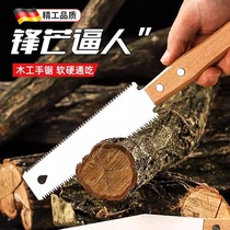 Hand saw express hand pull saw household small handheld woodworking fine tooth saw saw tree artifact multi-functional outdoor saw
