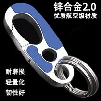Key hook waist home high-end key chain electric car key chain mens car key ring waist buckle