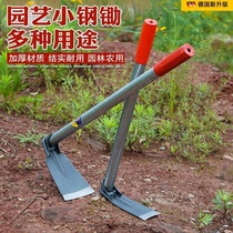 German hoe manganese steel weeding turning soil and growing vegetables household bamboo shoot digging multifunctional agricultural stainless steel tool
