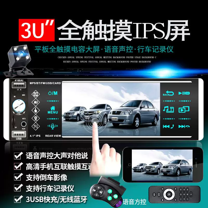 12V/24V Bluetooth обратная передача автомобильный MP5 плеер водонепроницаемый неразрушающий музыкальный картридж APE plug-in устройство mp3 эквивалент CDVD
