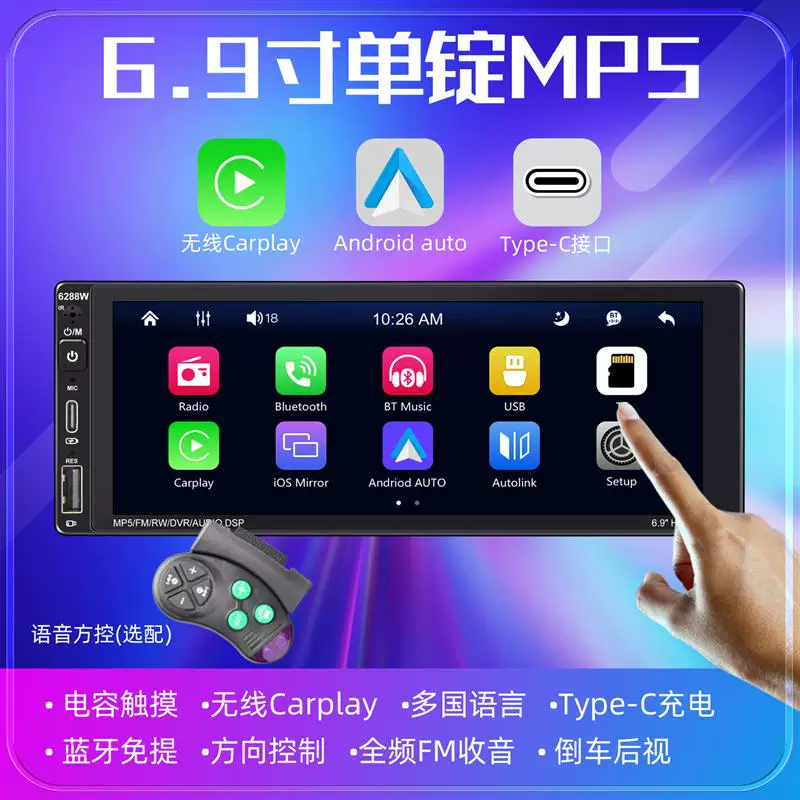 12V/24V Bluetooth обратная передача автомобильный MP5 плеер водонепроницаемый неразрушающий музыкальный картридж APE plug-in устройство mp3 эквивалент CDVD