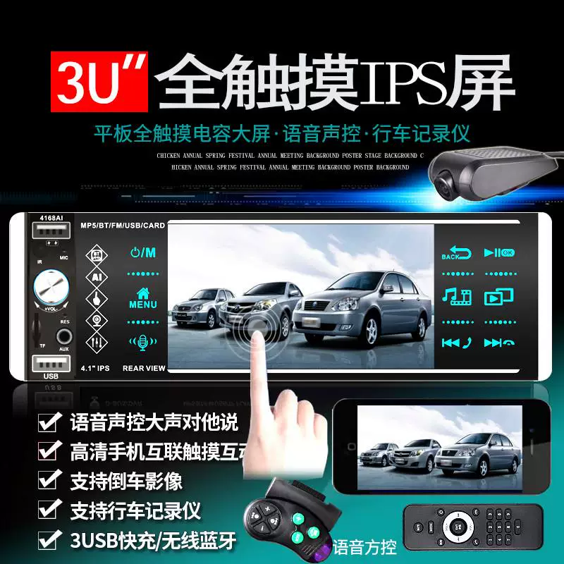 12V/24V Bluetooth обратная передача автомобильный MP5 плеер водонепроницаемый неразрушающий музыкальный картридж APE plug-in устройство mp3 эквивалент CDVD