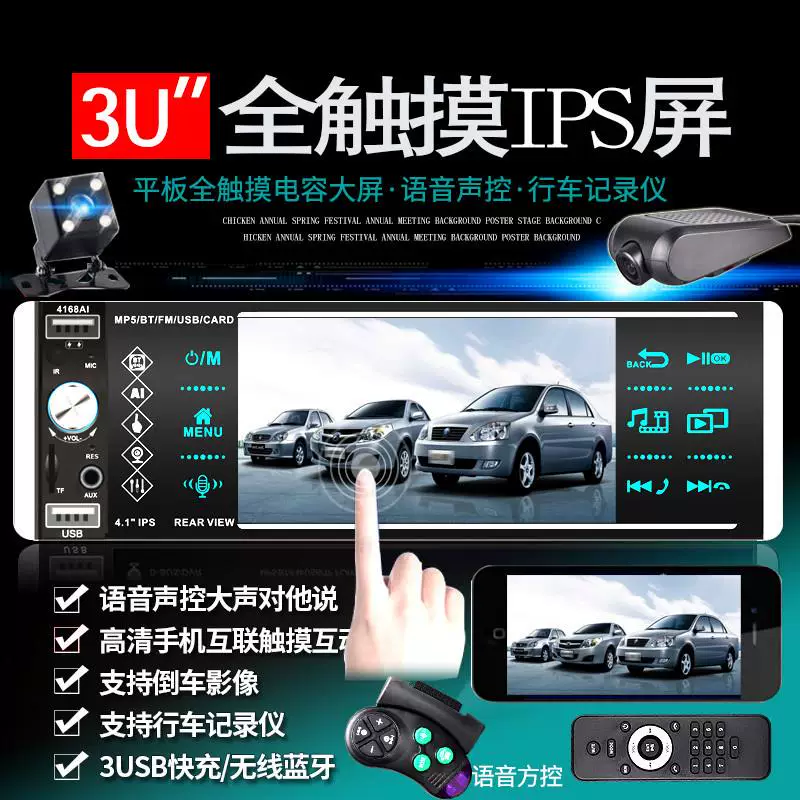 12V/24V Bluetooth обратная передача автомобильный MP5 плеер водонепроницаемый неразрушающий музыкальный картридж APE plug-in устройство mp3 эквивалент CDVD