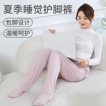 Foot protection pants adult stockings pajamas with foot covers foot coverings maternity full cover loose universal all-season thin one-piece with feet