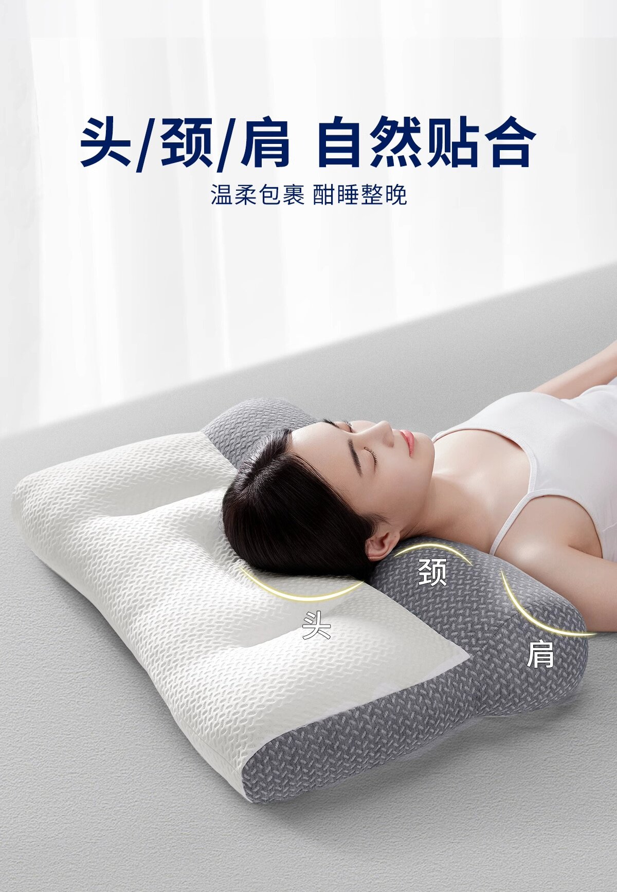 Подушка 枕头助睡眠反弓反牵引颈椎枕修覆曲度变直单人枕芯睡觉专用护颈枕
