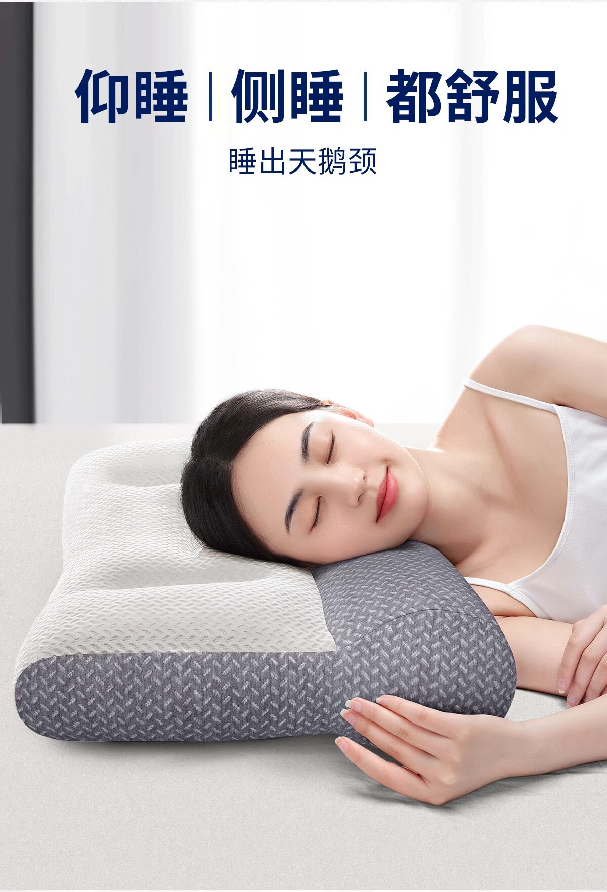 Подушка 枕头助睡眠反弓反牵引颈椎枕修覆曲度变直单人枕芯睡觉专用护颈枕